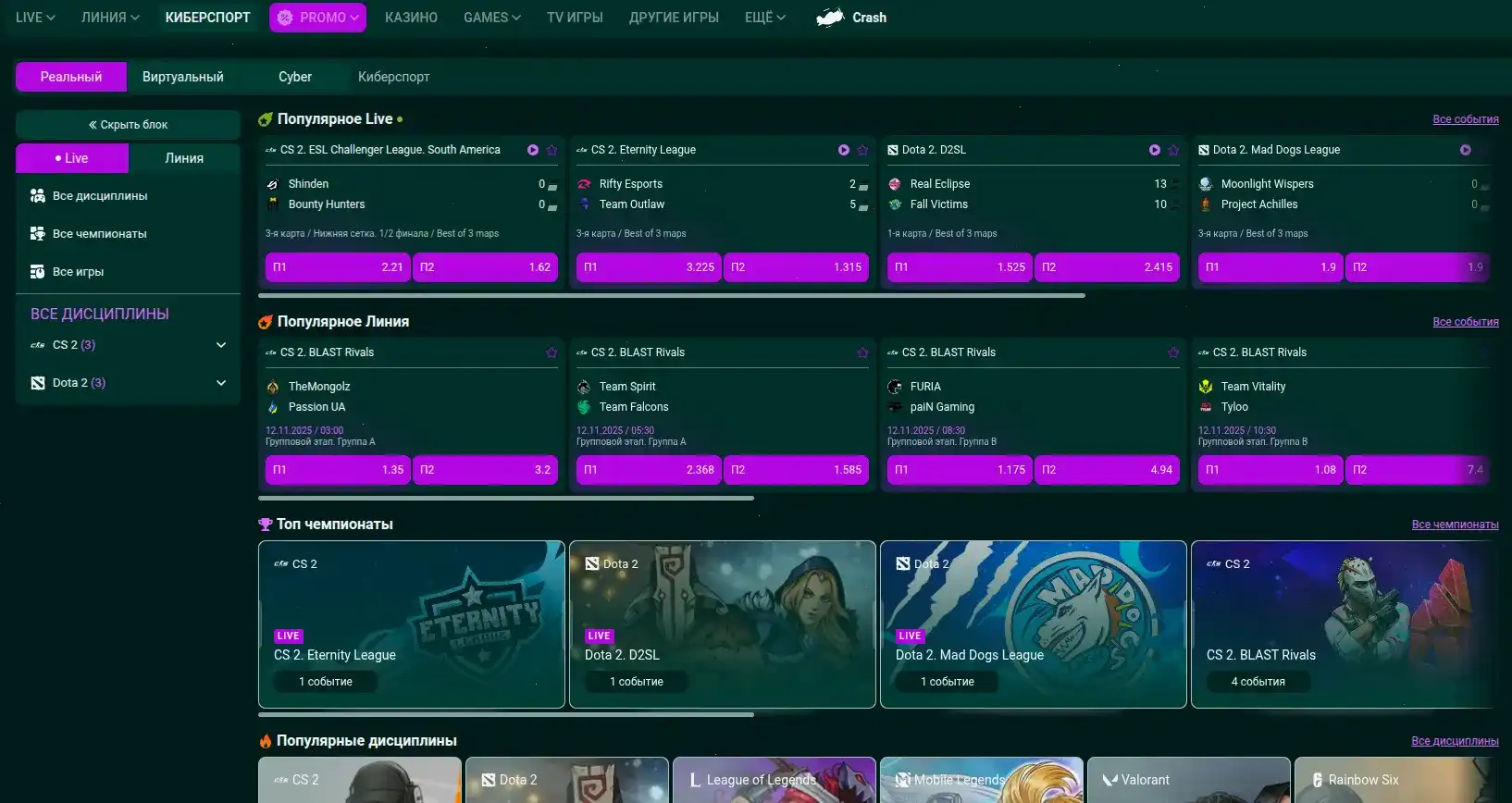 Процесс регистрации в казино Изи Кэш на экране смартфона