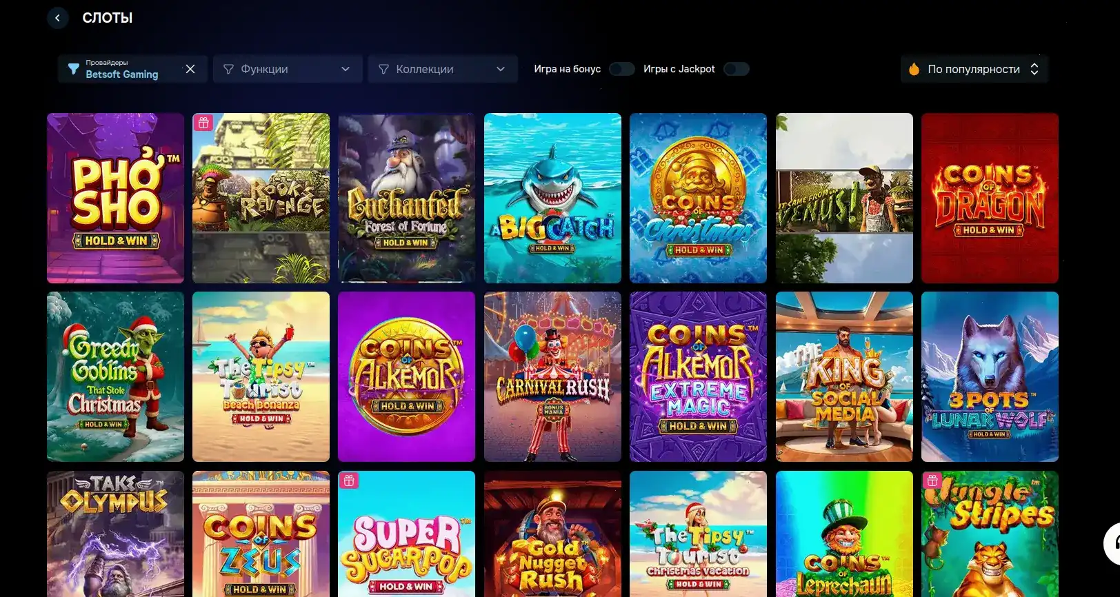 Сертификат безопасности и лицензия казино Изи Кэш